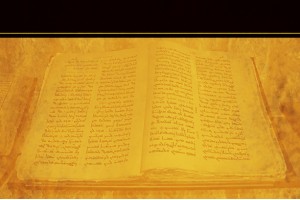 Basics of Classical Syriac