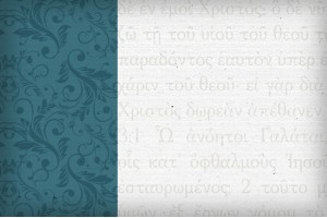 Galatians (ZECNT)